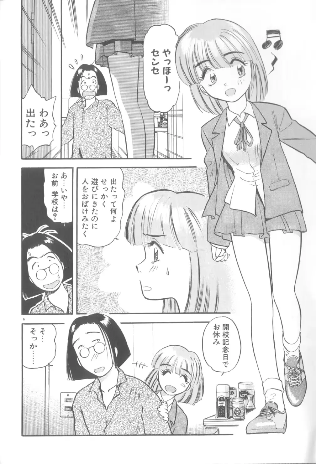 웹툰 이미지 6
