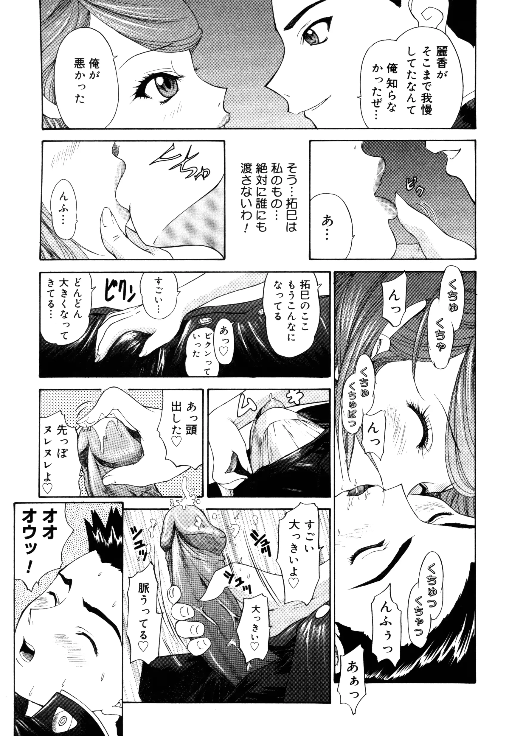웹툰 이미지 36