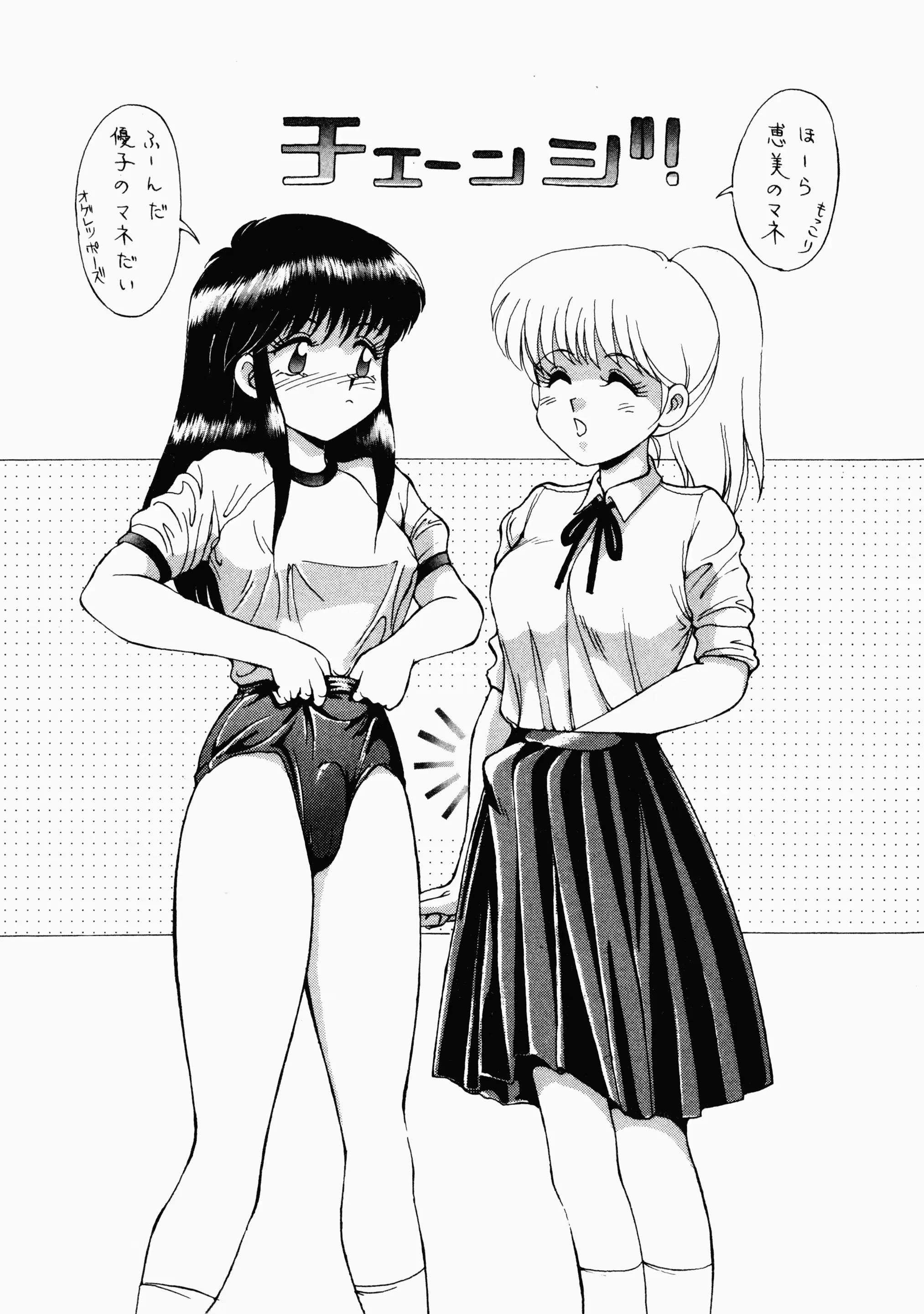 웹툰 이미지 75