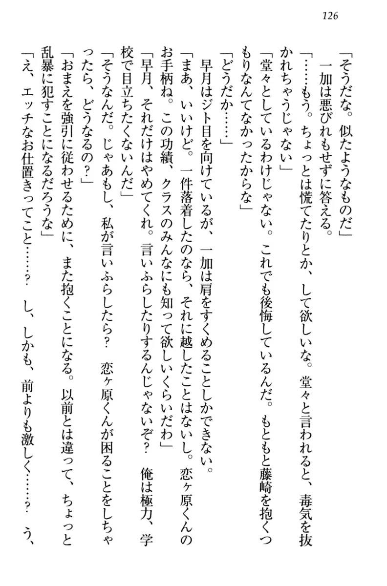 웹툰 이미지 135