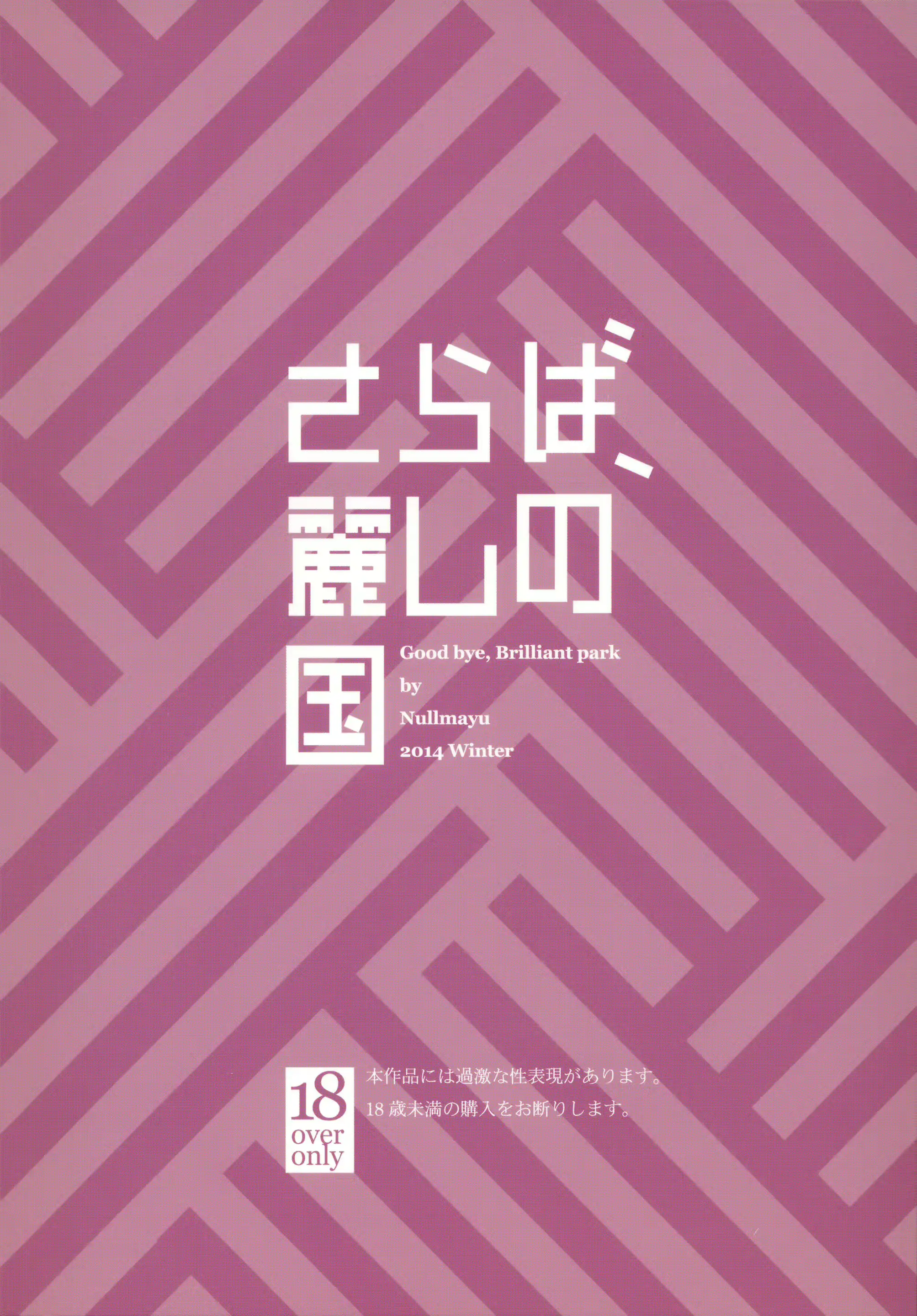웹툰 이미지 25