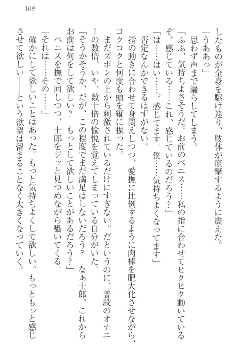 웹툰 이미지 118