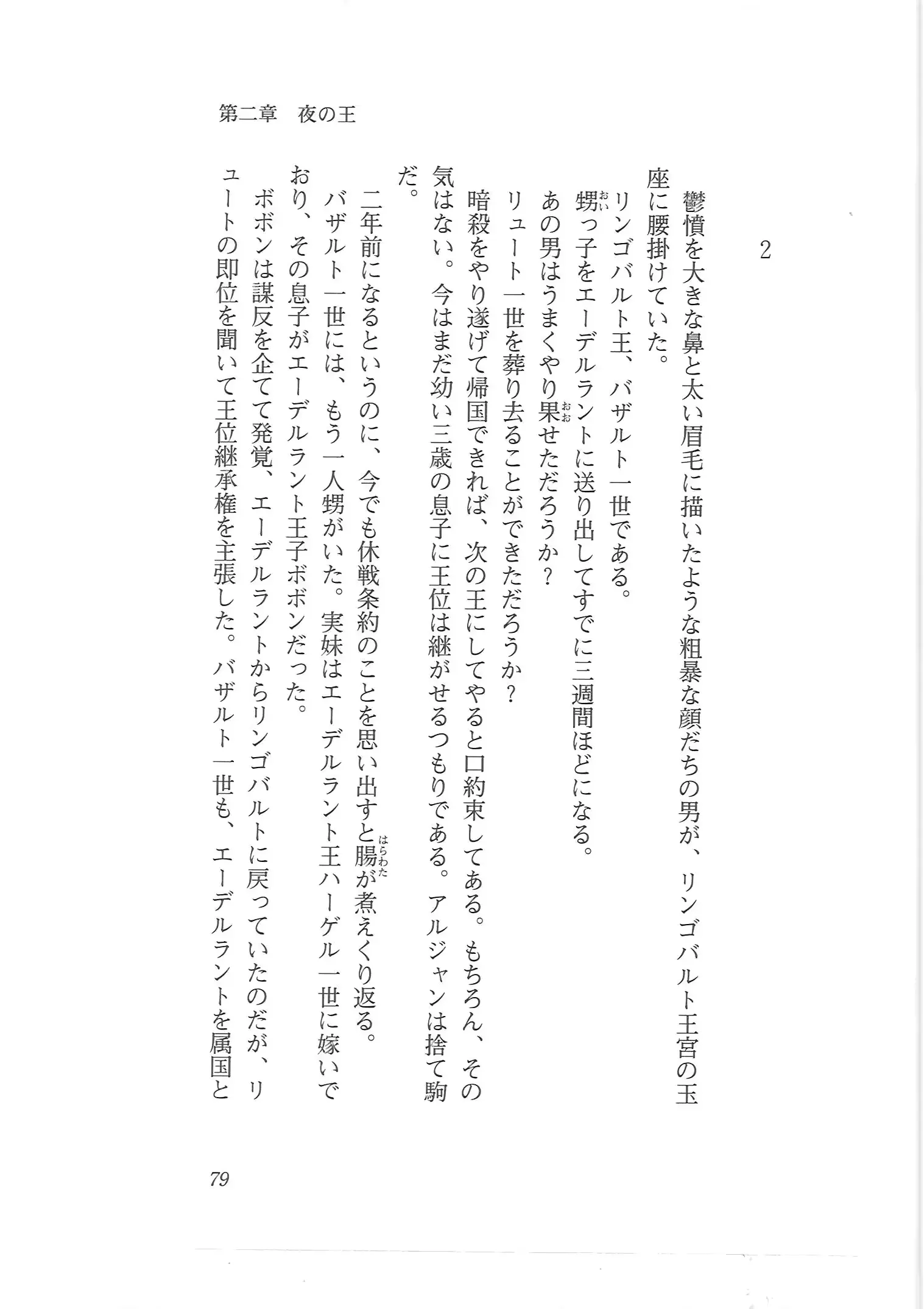 웹툰 이미지 70