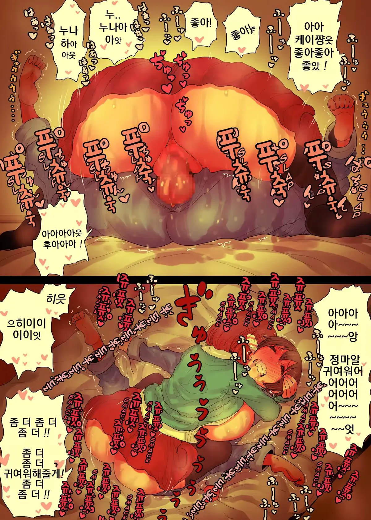 웹툰 이미지 28
