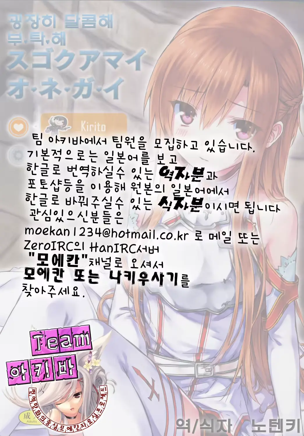 웹툰 이미지 23