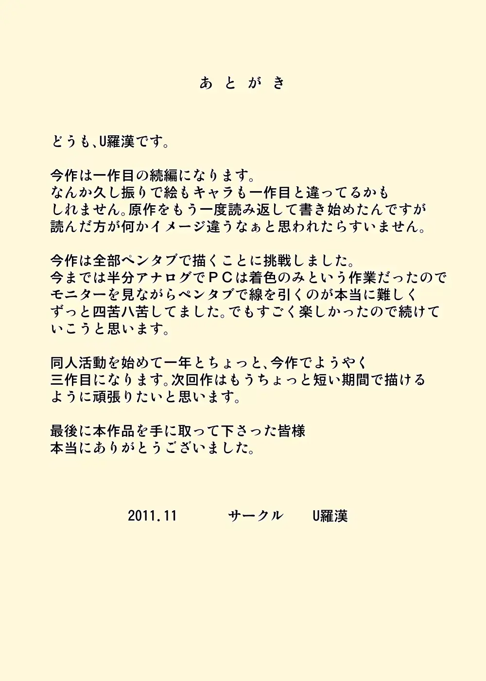 웹툰 이미지 30