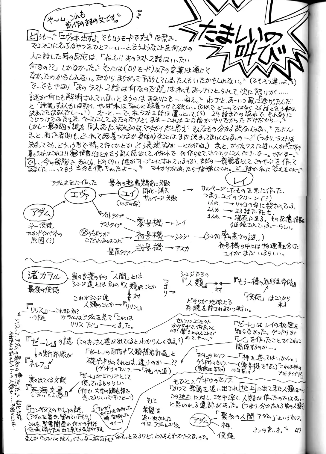 웹툰 이미지 45