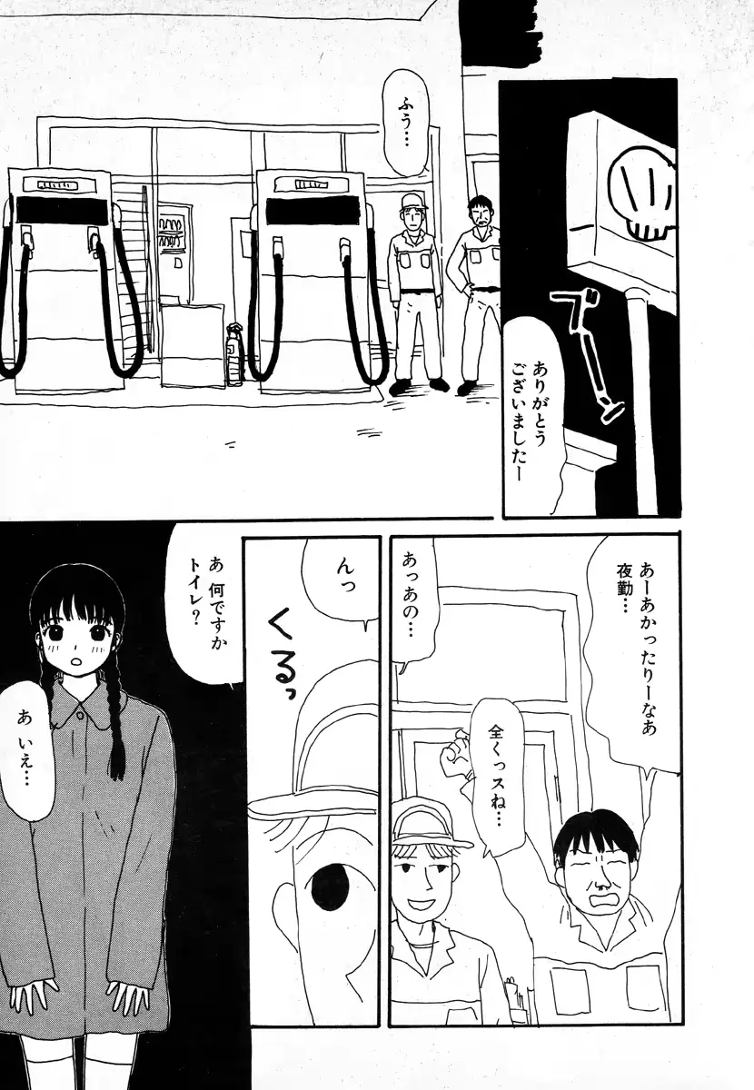 웹툰 이미지 28