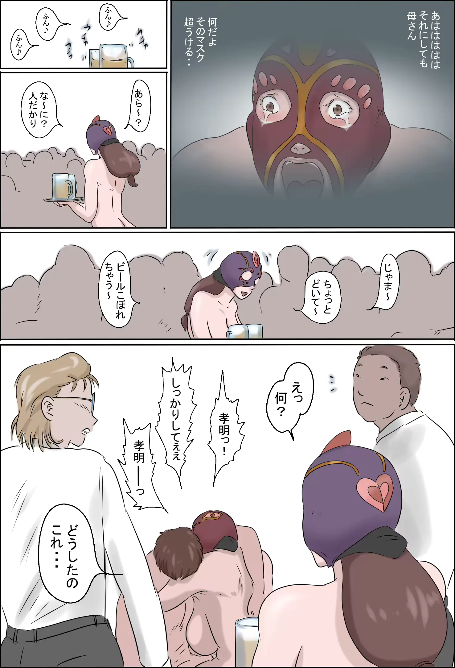 웹툰 이미지 83