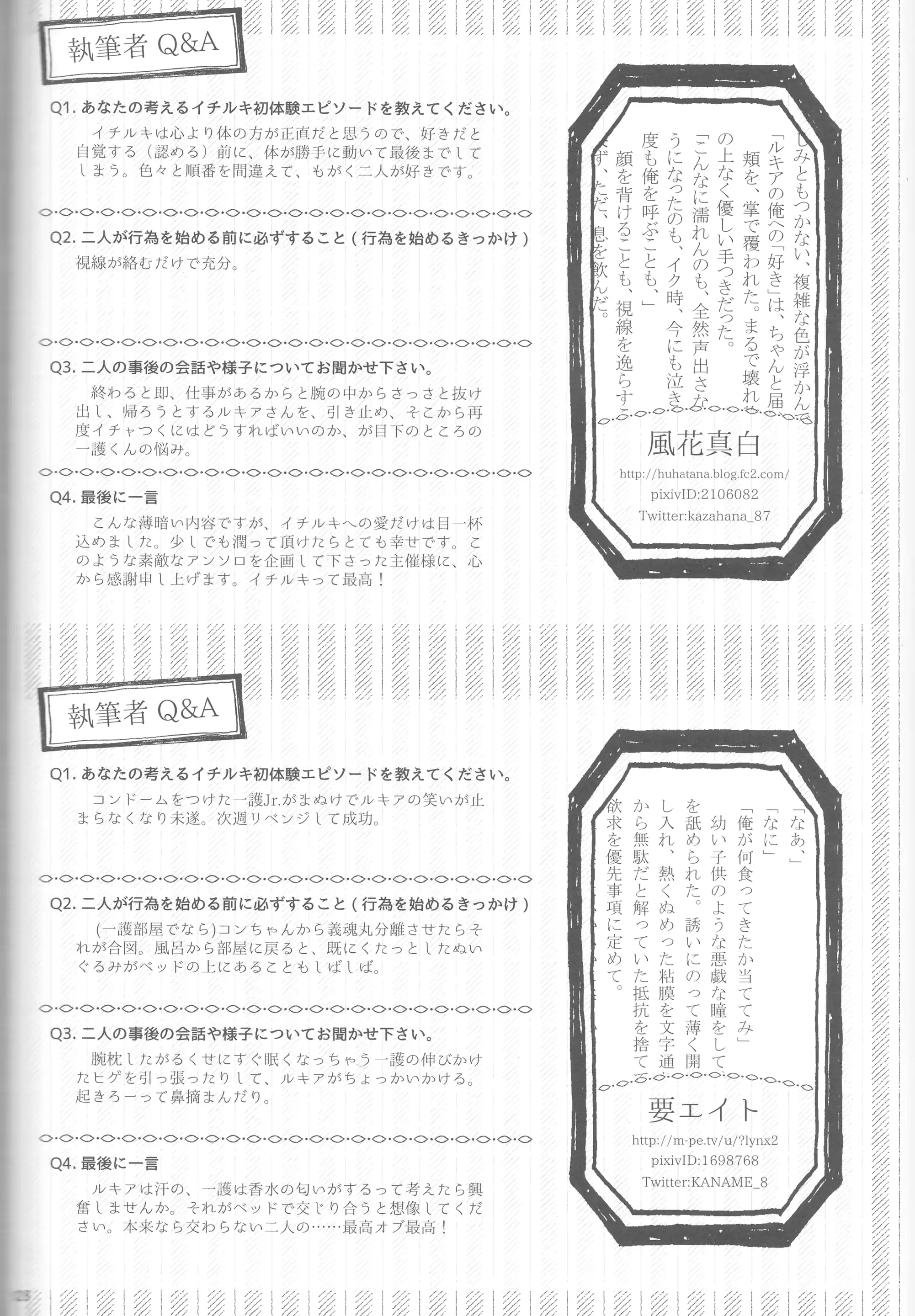 웹툰 이미지 66