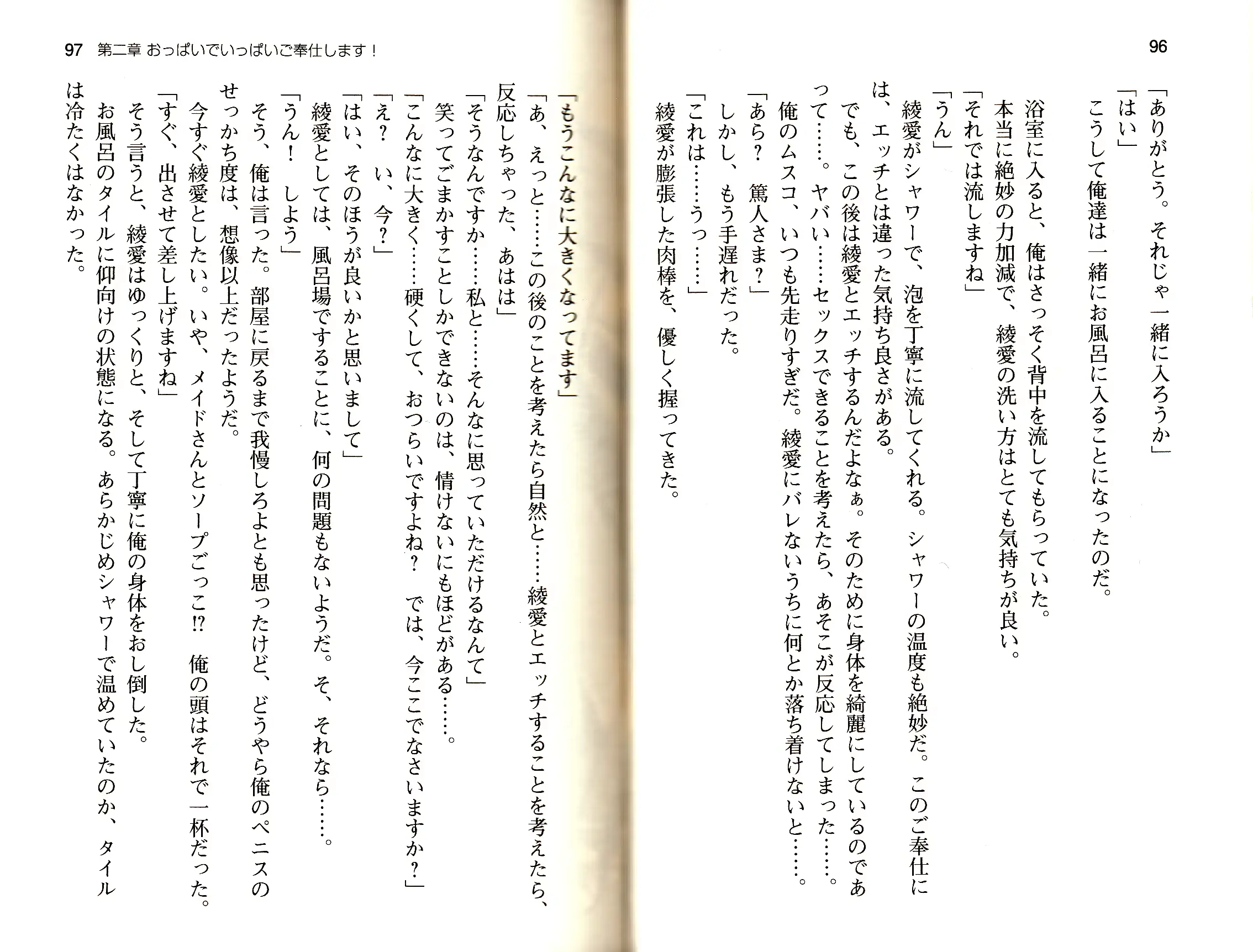 웹툰 이미지 50