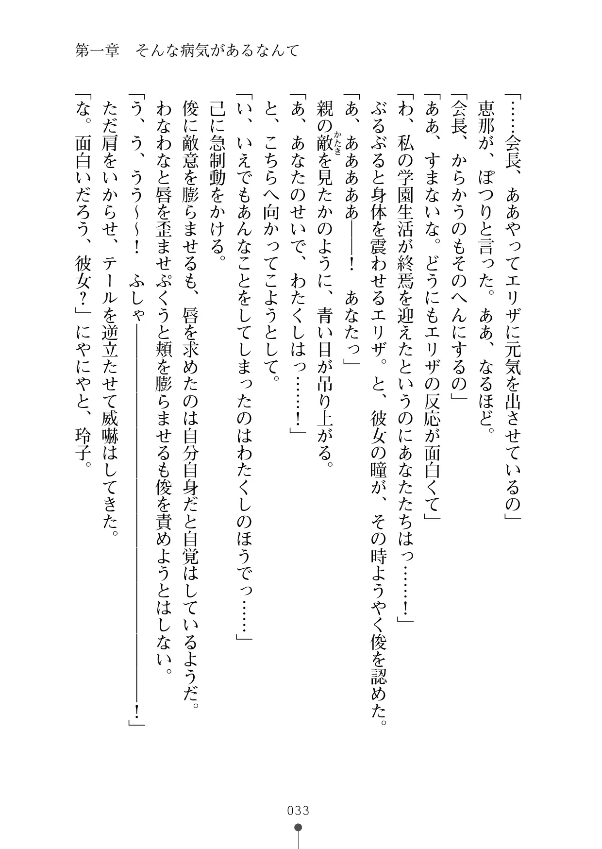 웹툰 이미지 51