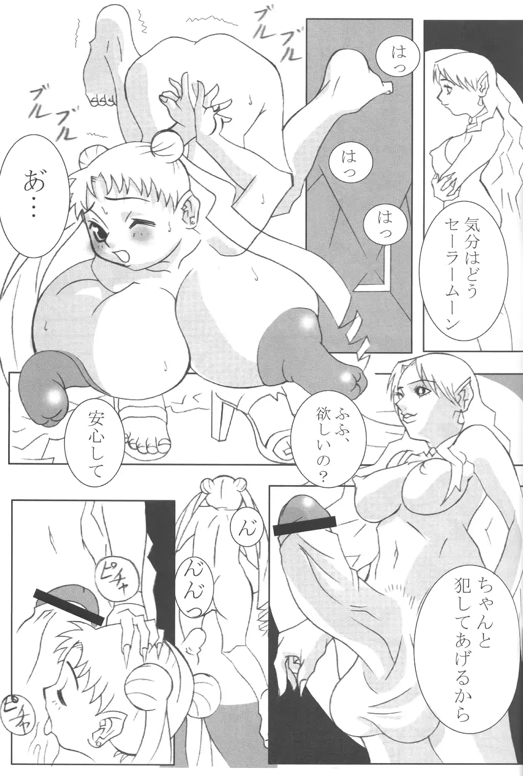 웹툰 이미지 61