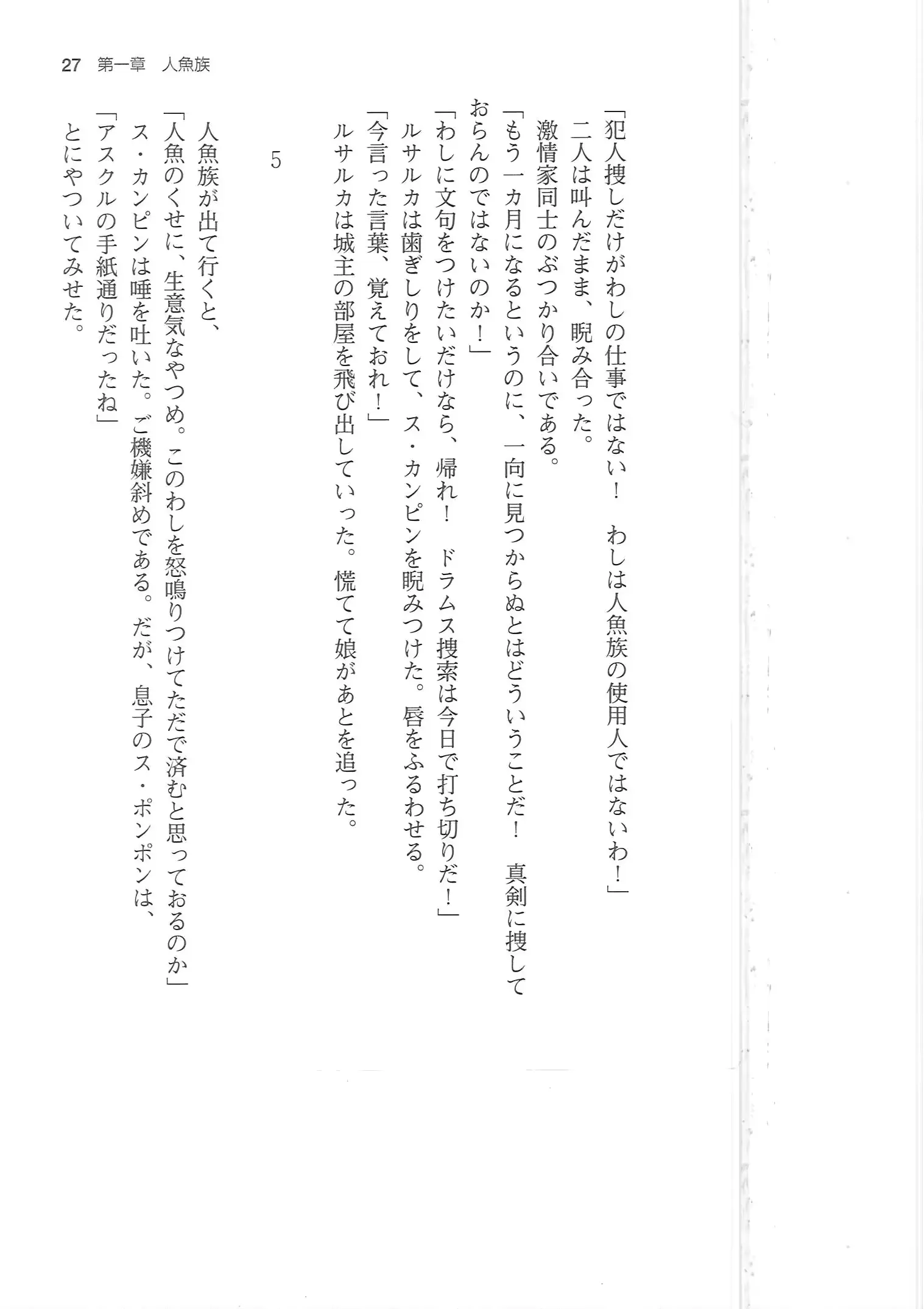 웹툰 이미지 26