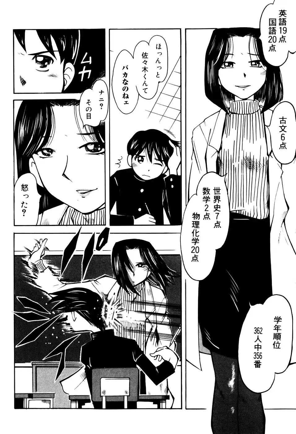 웹툰 이미지 24