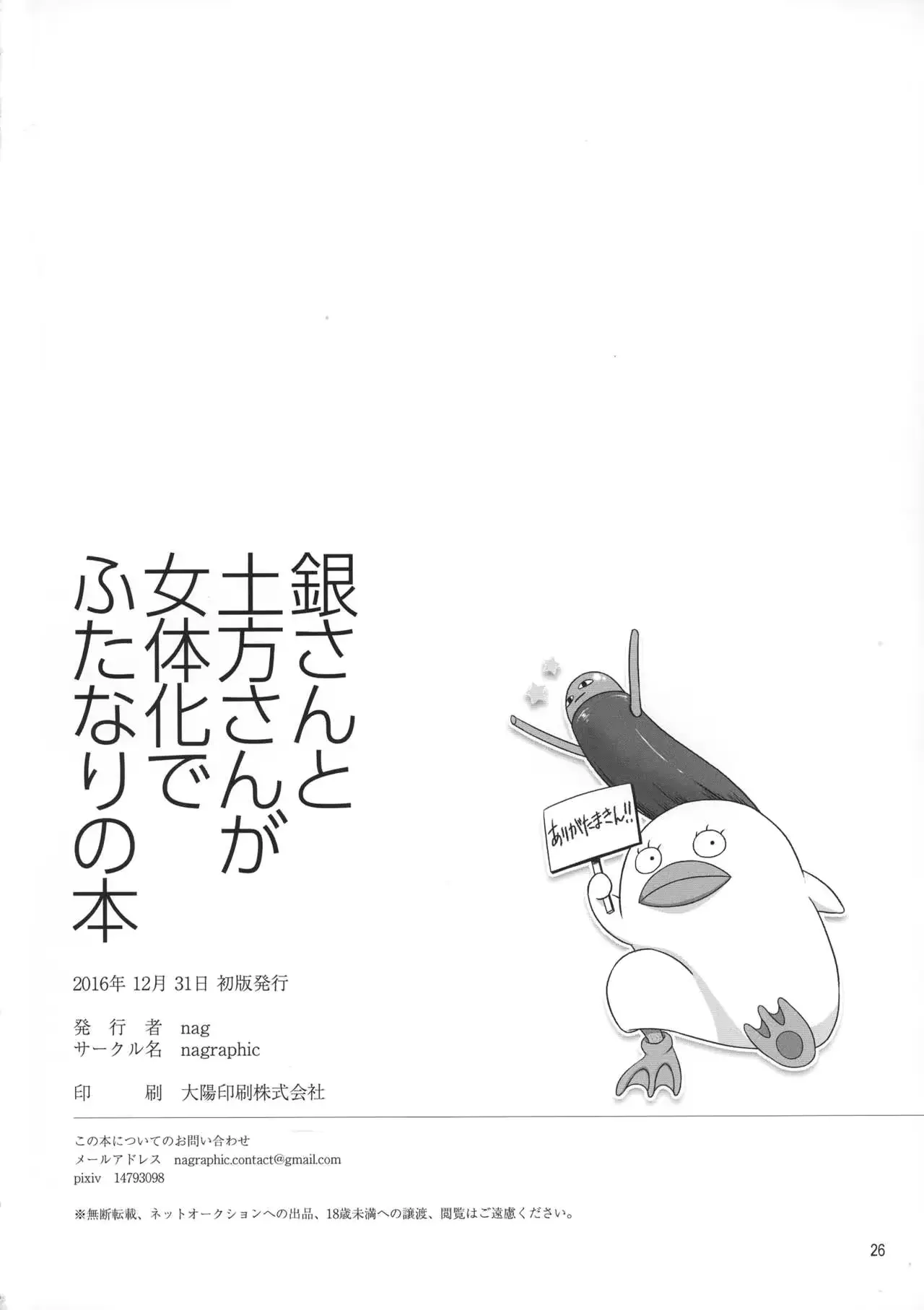 웹툰 이미지 25
