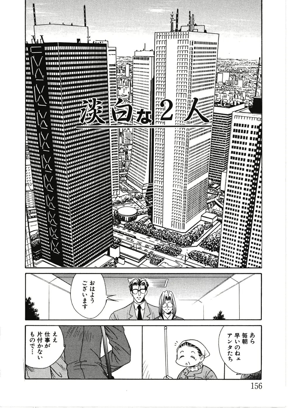웹툰 이미지 155