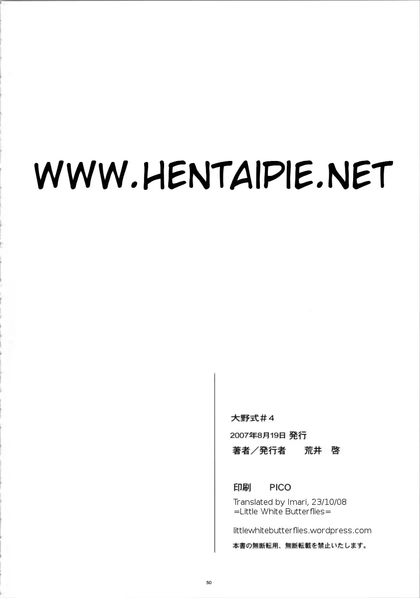 웹툰 이미지 48