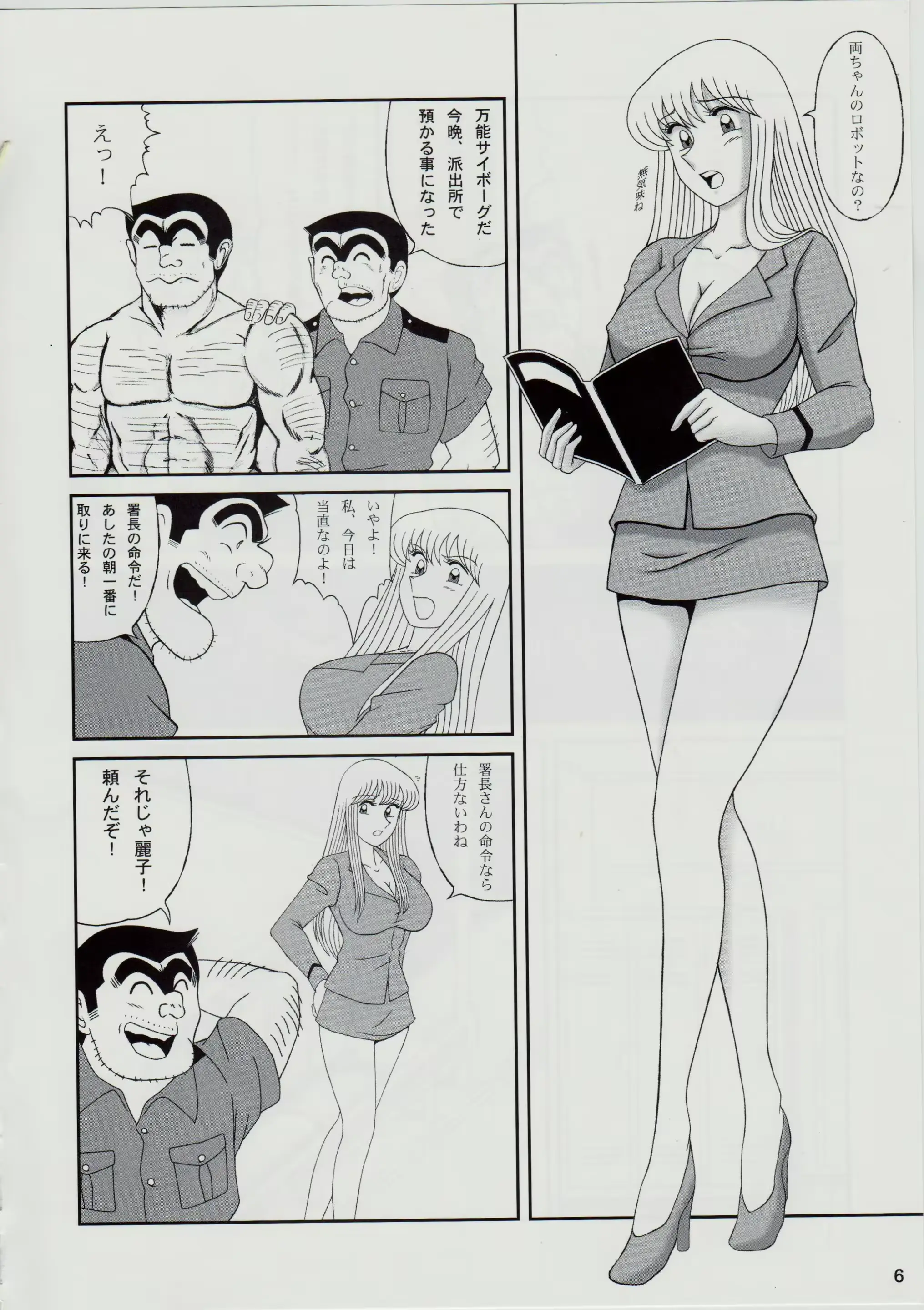 웹툰 이미지 4