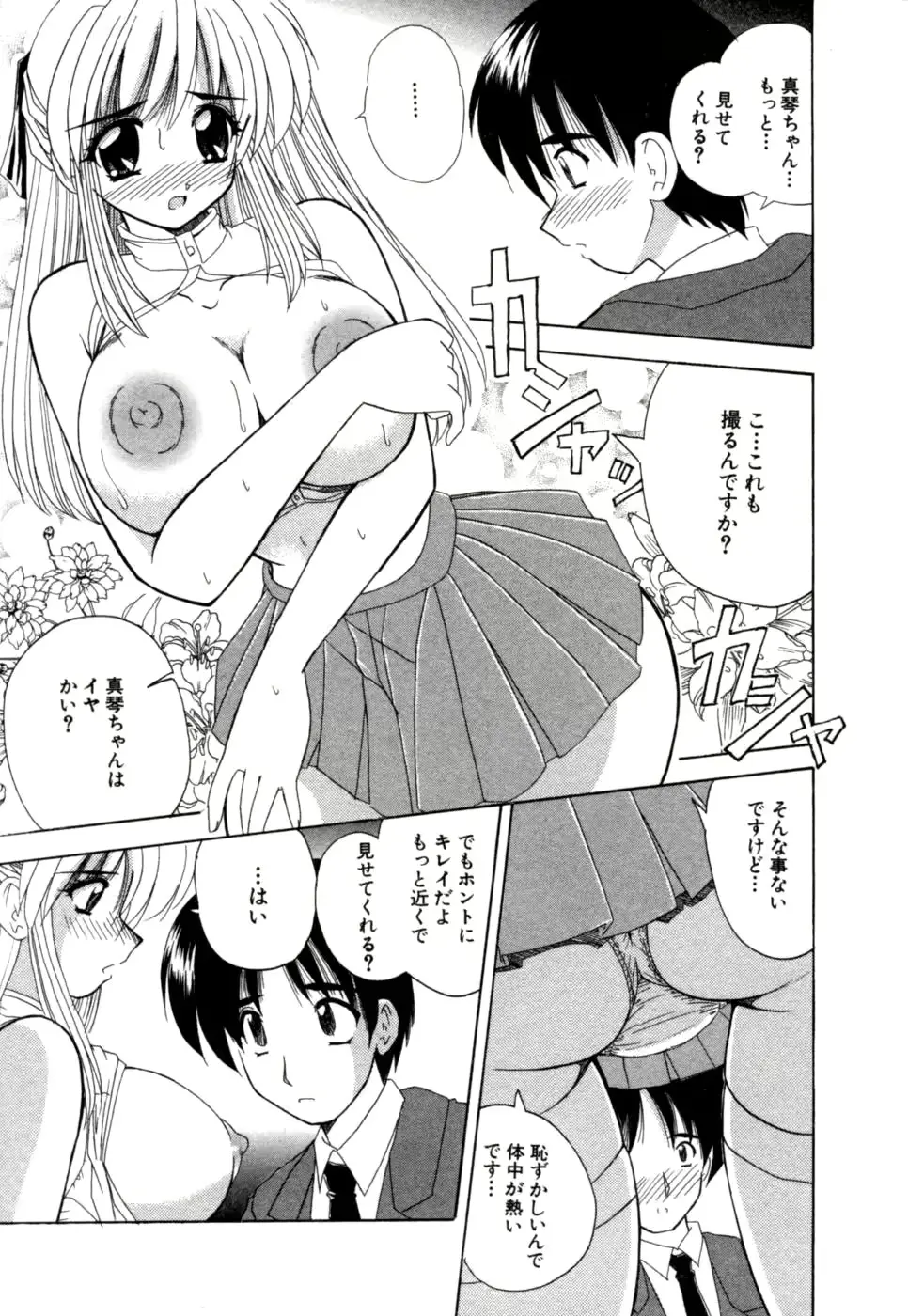 웹툰 이미지 154