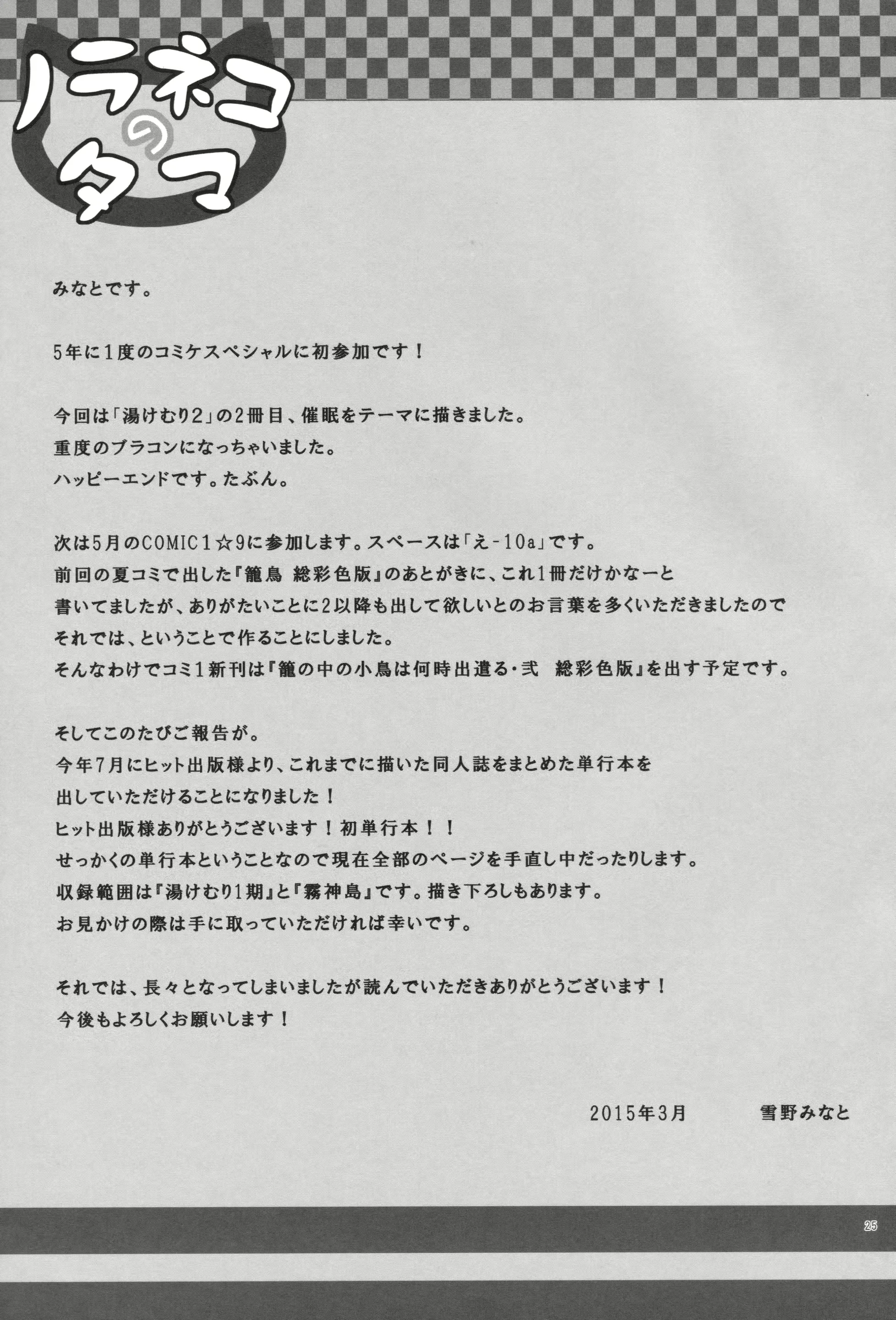웹툰 이미지 23