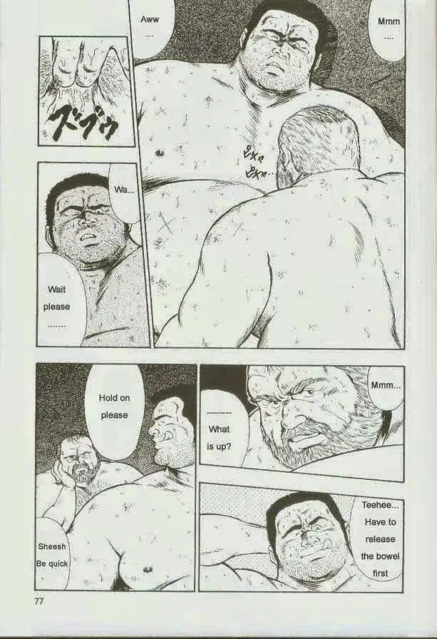 웹툰 이미지 77