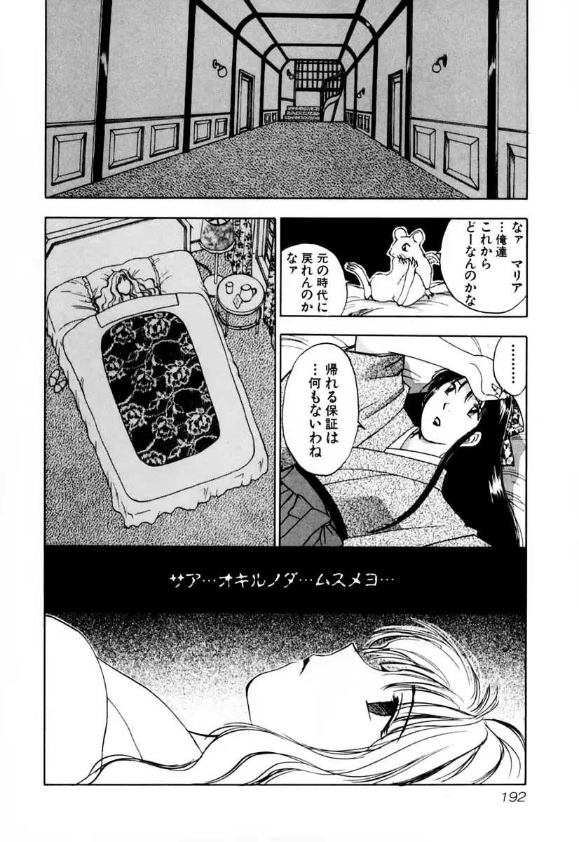 웹툰 이미지 194