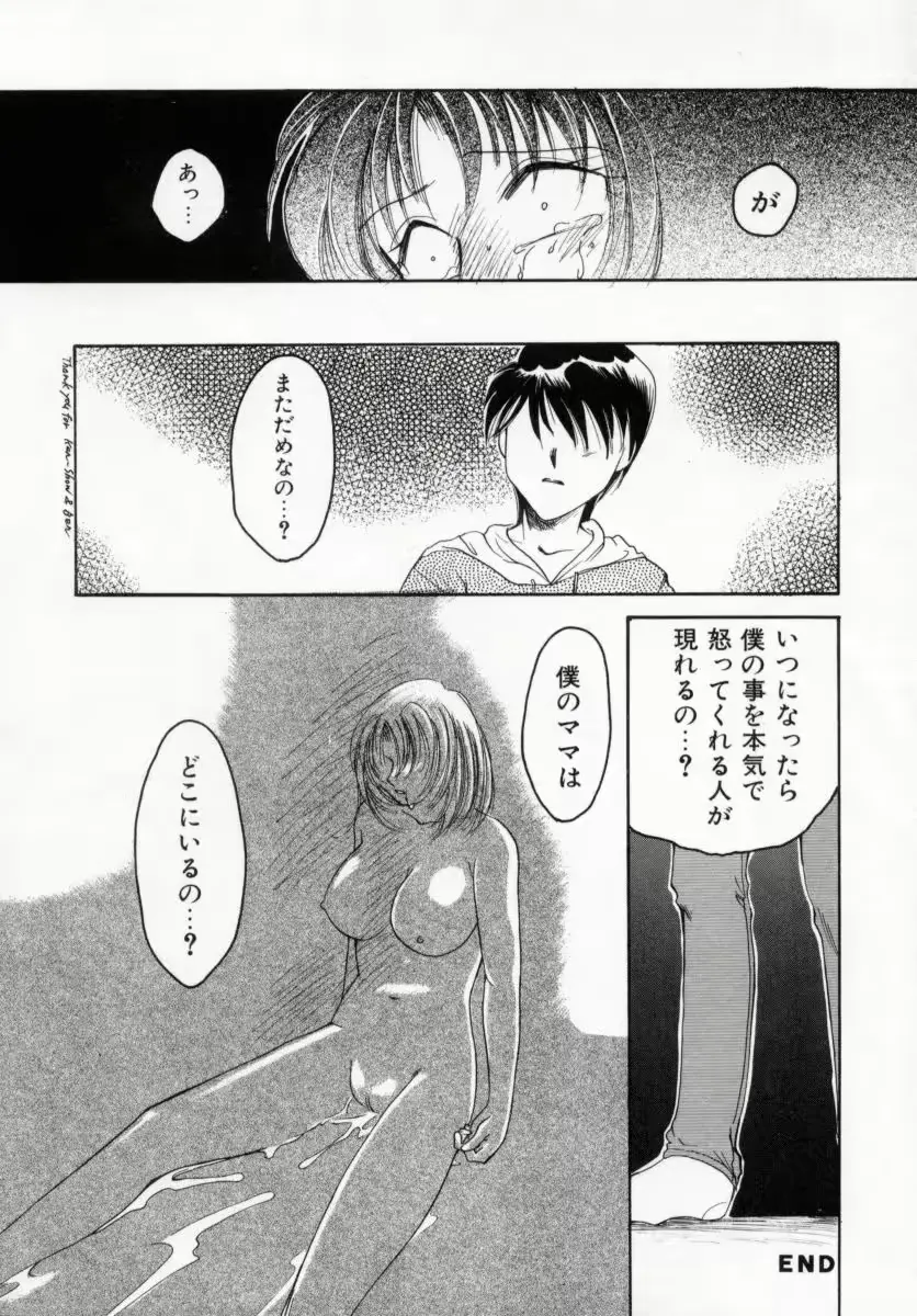 웹툰 이미지 22