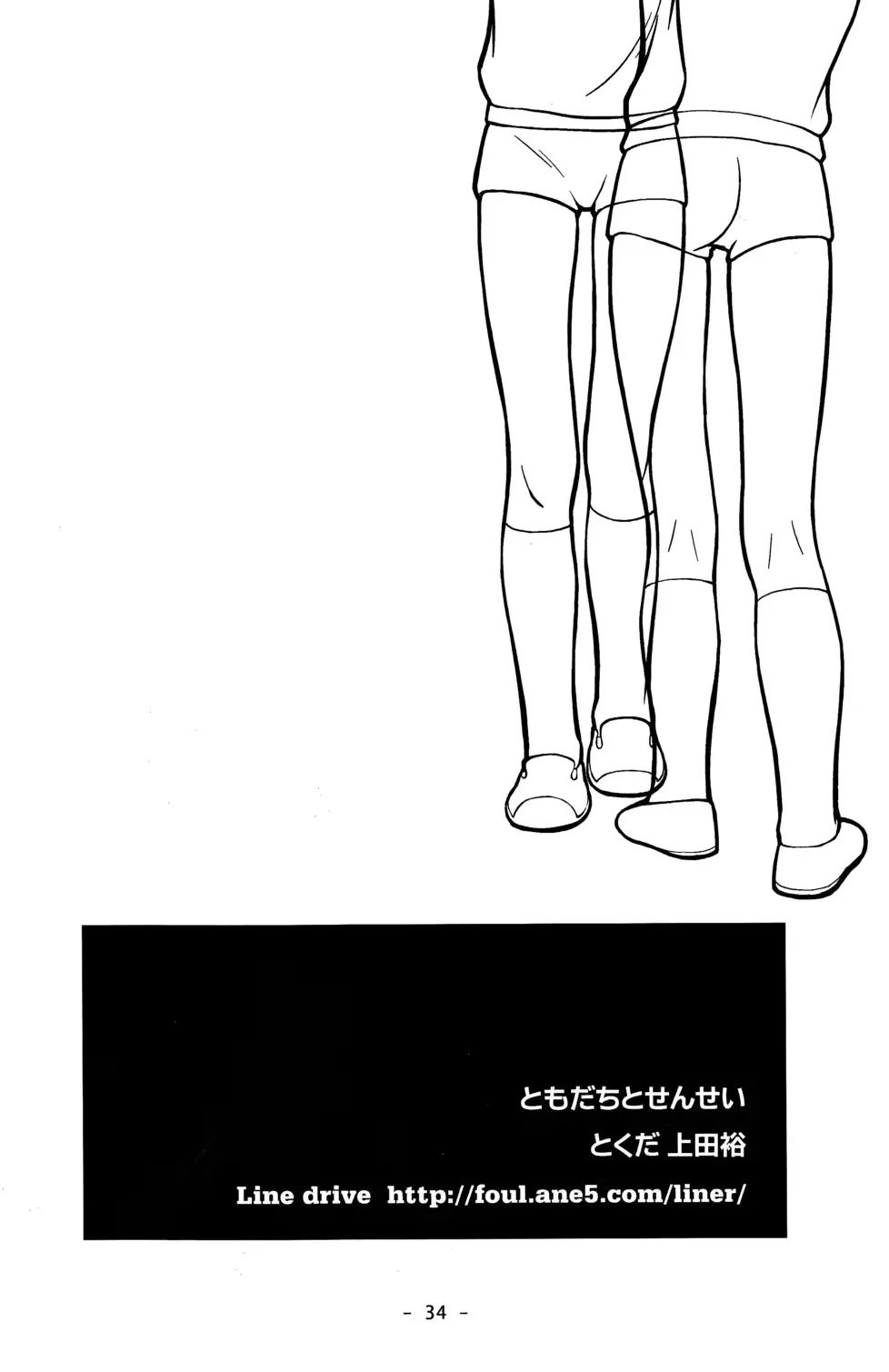 웹툰 이미지 33