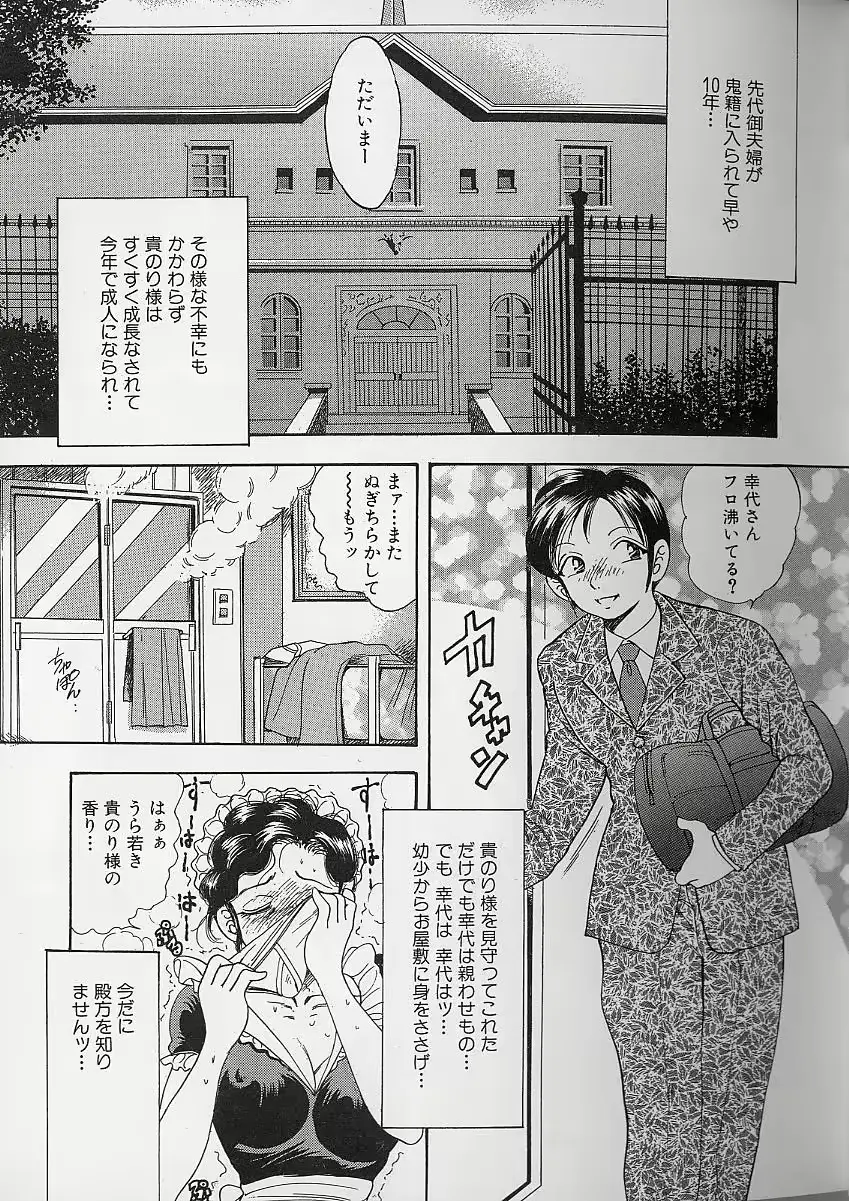 웹툰 이미지 83
