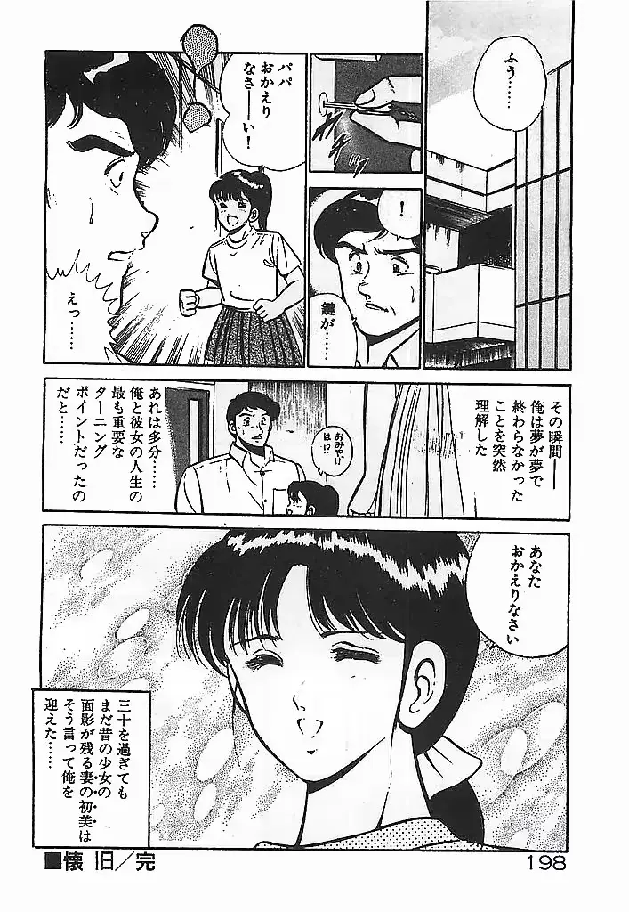 웹툰 이미지 199