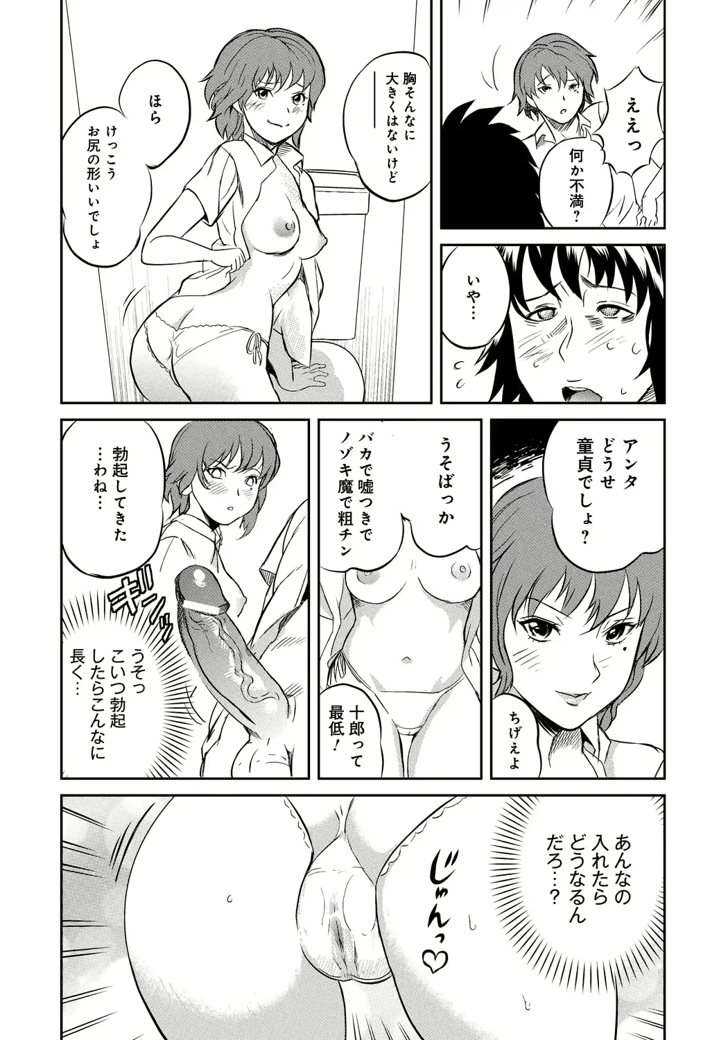 웹툰 이미지 91