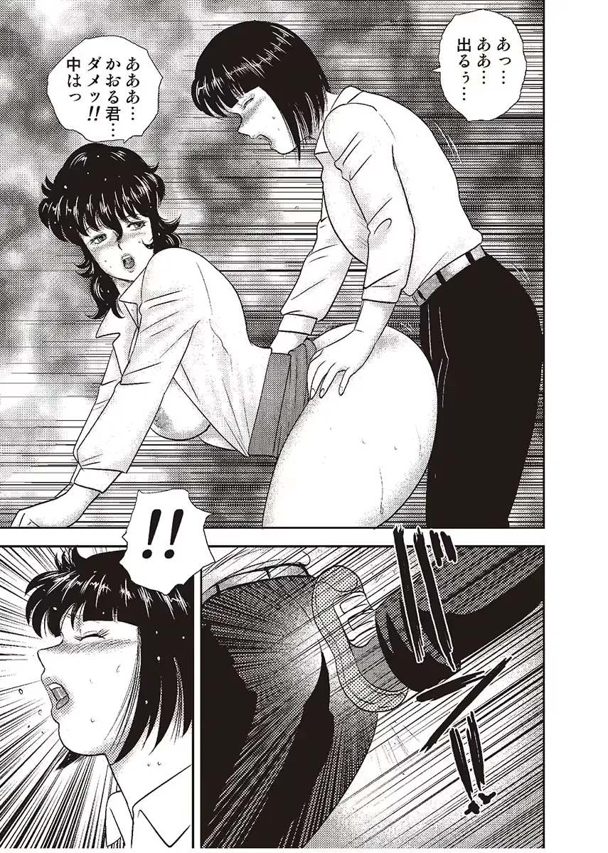 웹툰 이미지 69