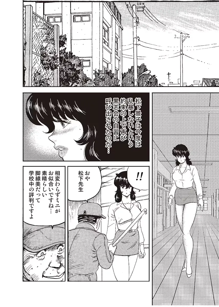 웹툰 이미지 78