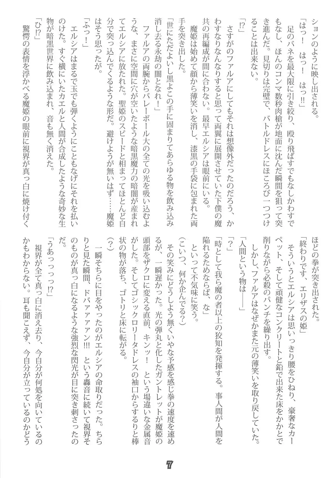 웹툰 이미지 5