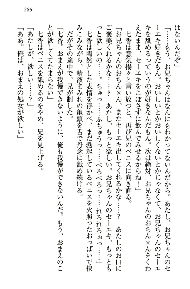 웹툰 이미지 294