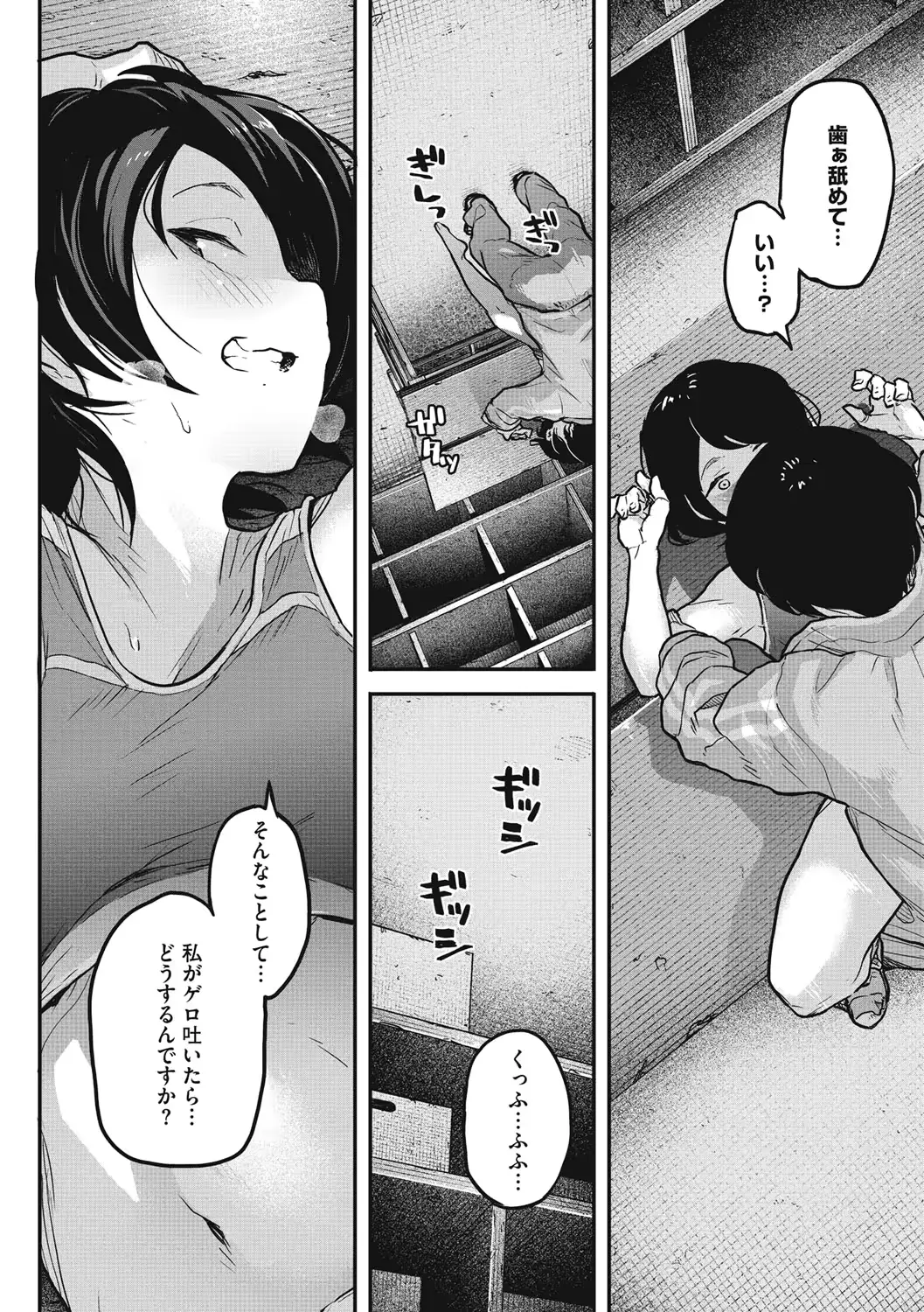 웹툰 이미지 125