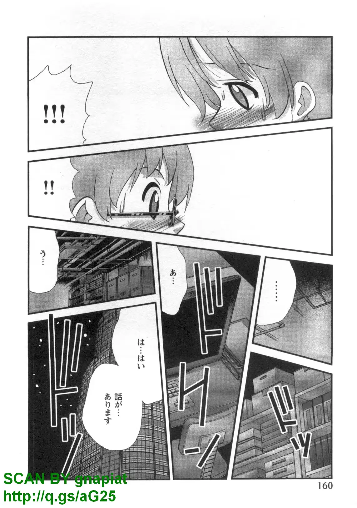 웹툰 이미지 162