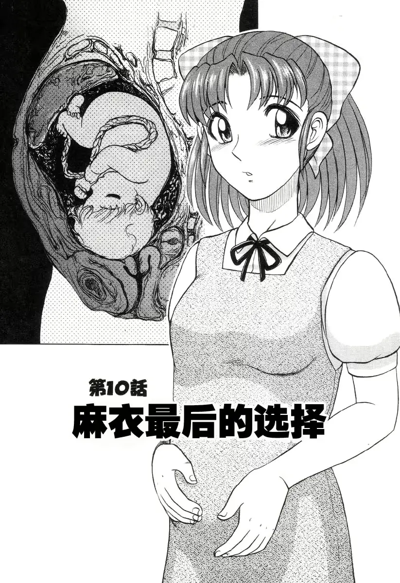 웹툰 이미지 154