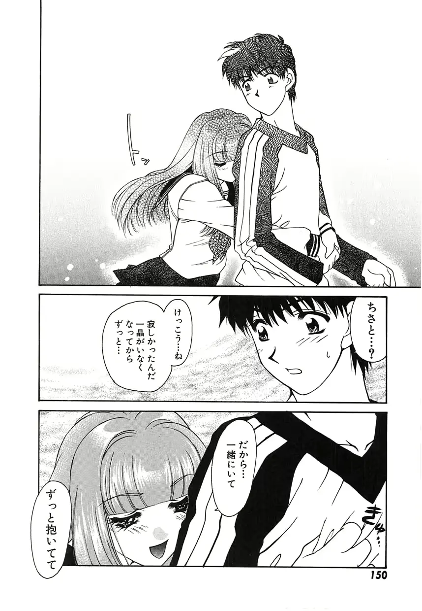 웹툰 이미지 152