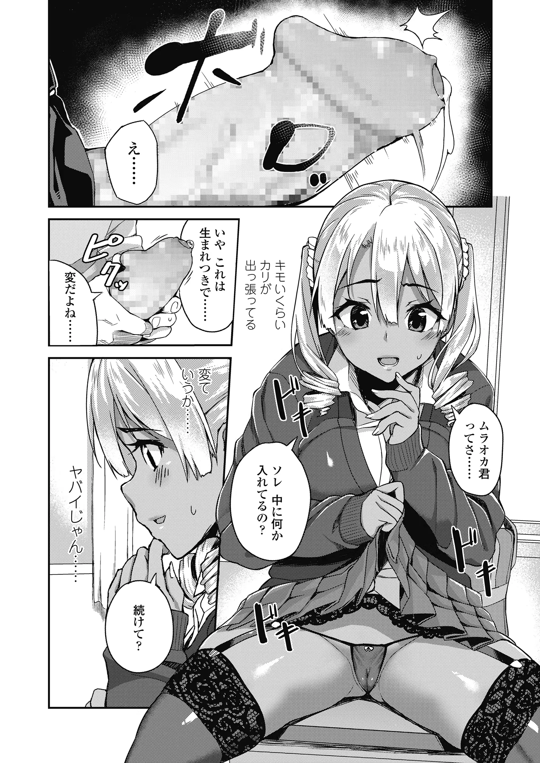 웹툰 이미지 281