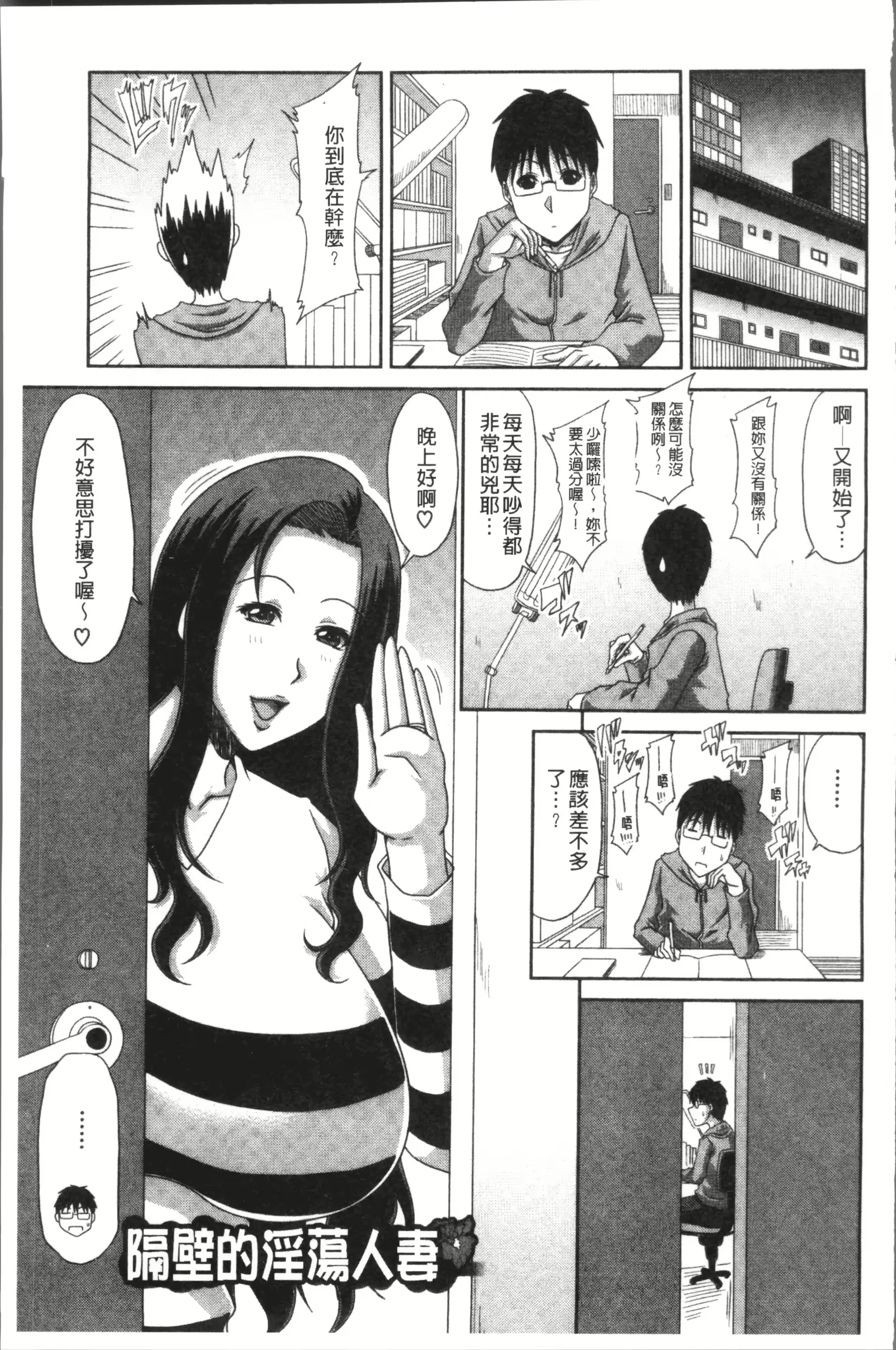 웹툰 이미지 168