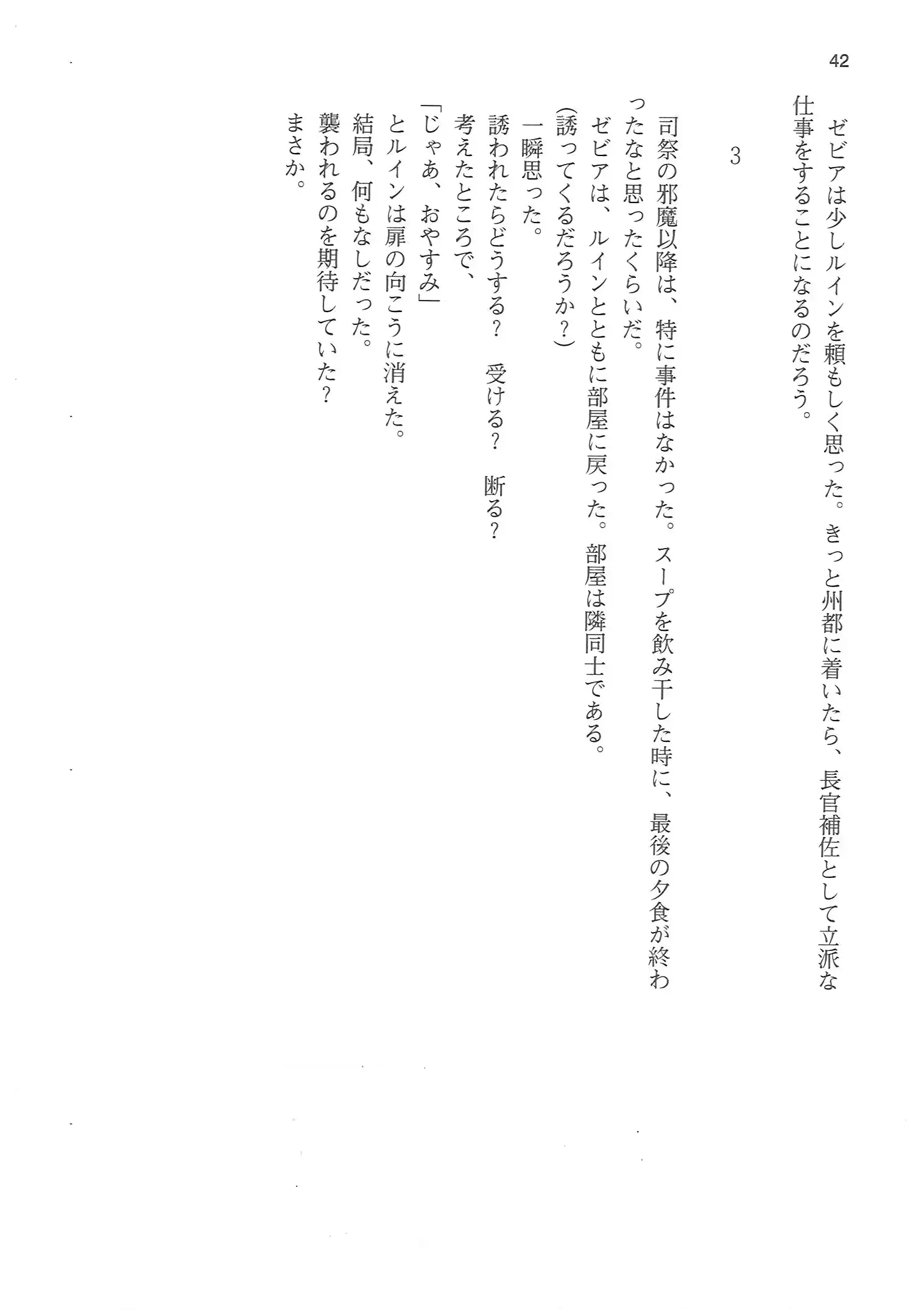 웹툰 이미지 41