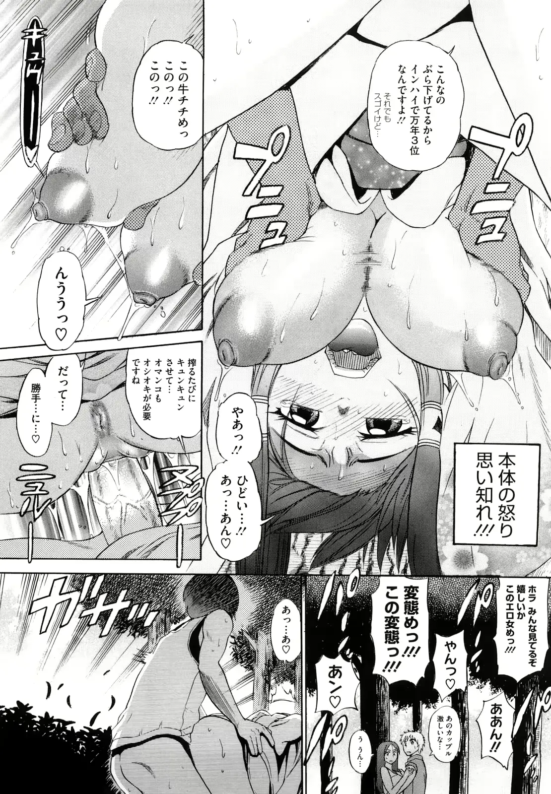 웹툰 이미지 69