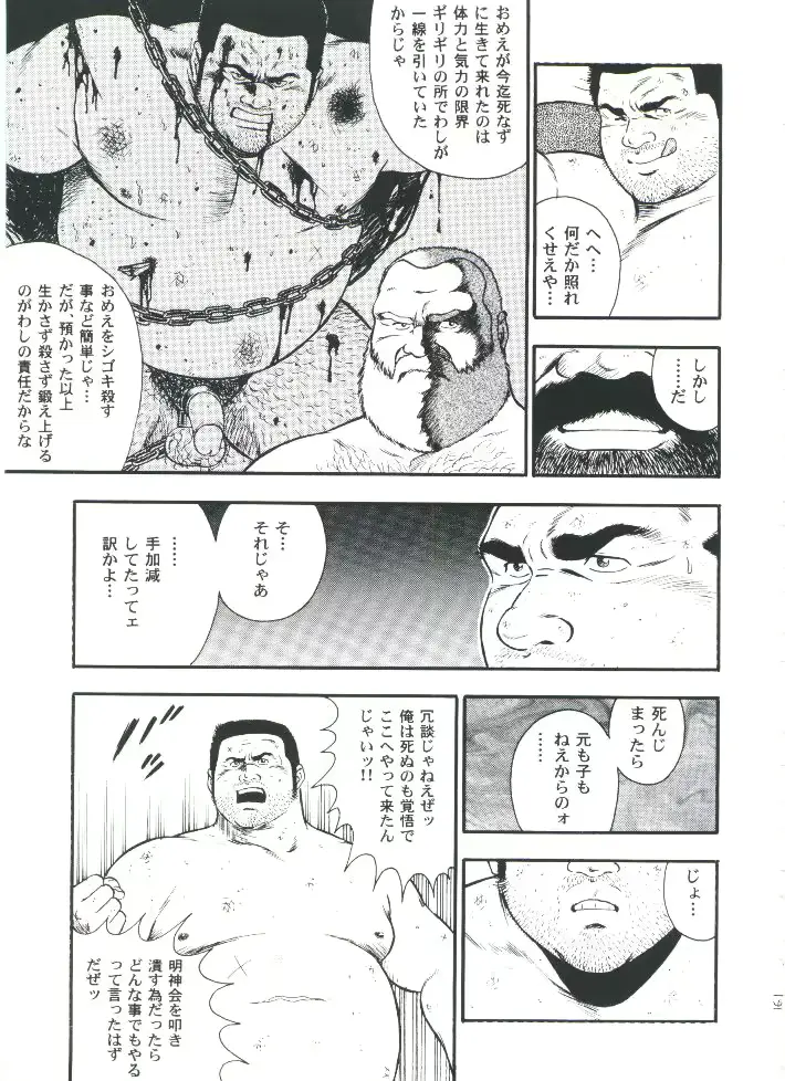 웹툰 이미지 162