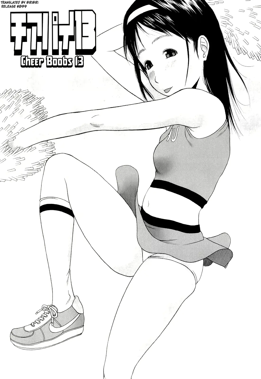 웹툰 이미지 157