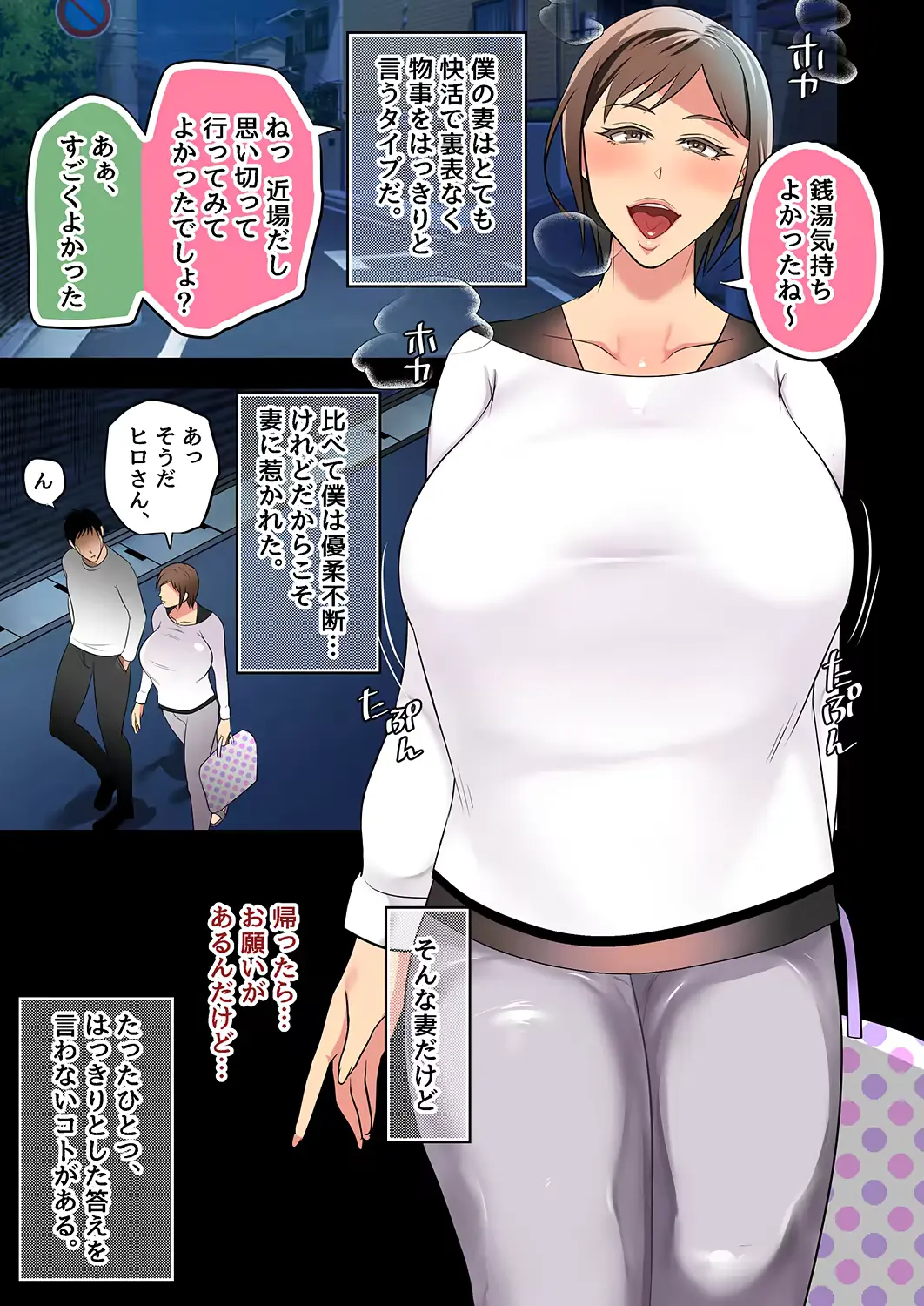 웹툰 이미지 1