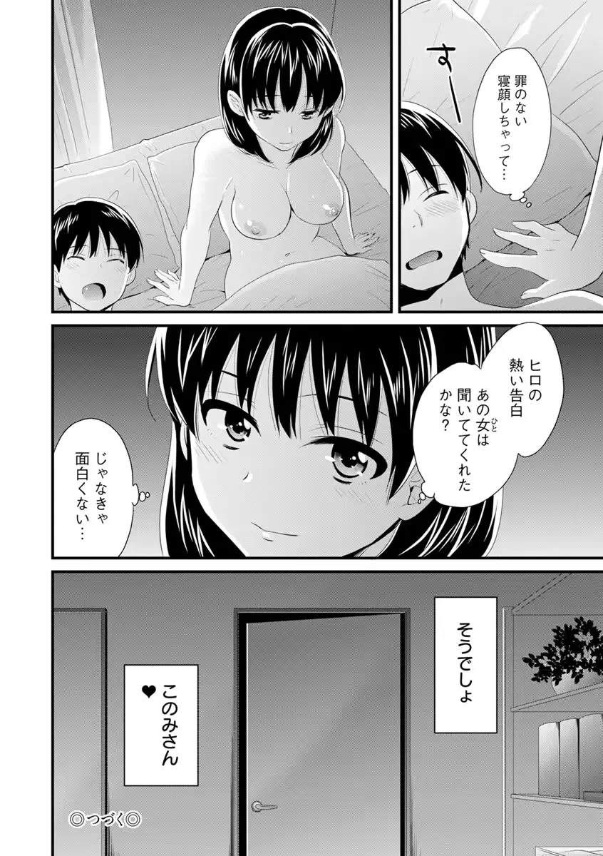 웹툰 이미지 38