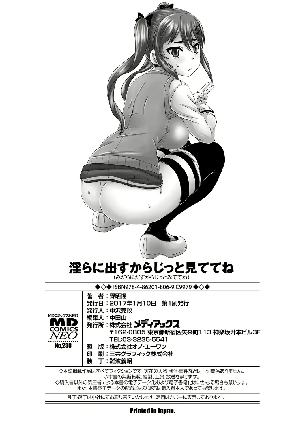 웹툰 이미지 196