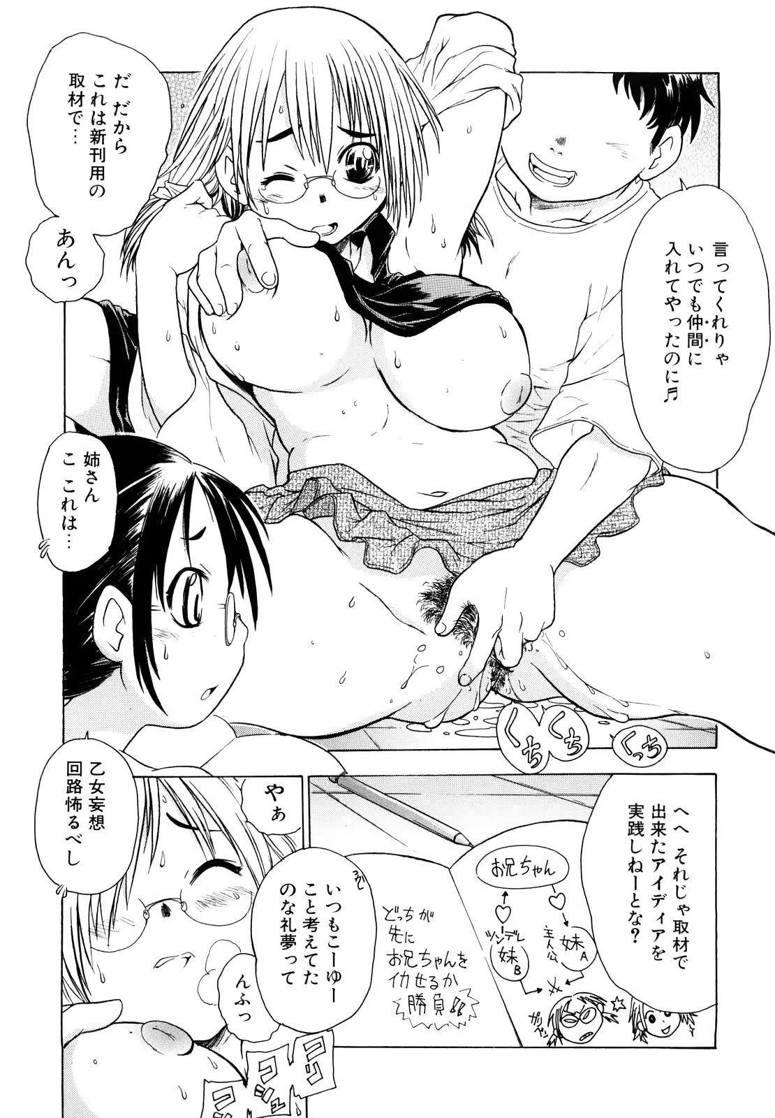 웹툰 이미지 155